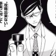 【悲報】ヒロアカのサーナイトアイとかいう漫画史に残る破綻キャラwwww