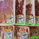 朝イチのイチで半額お肉に巡り会う/普段もjackeryポータブル電源で調理