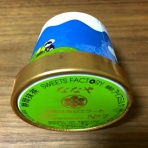 アイスを食べるブログ