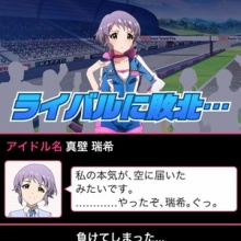 あっ その表情いいですね 真壁瑞希