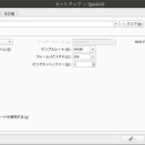 Linuxで音楽制作環境を整える、daw、jack、midiキーボードなど
