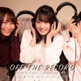 『[イコラブ] 3月27日 TOKYO FM『OFF THE RECORD』大場花菜・髙松瞳・齋藤樹愛羅 出演！実況まとめ【イコールラブ】』の画像