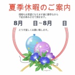 nonちゃんイラストブログ