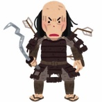 戦国大名で一番惨い死に方した人物←誰想像した？