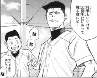 ダイヤのAの嫌いなキャラ一致するxwyxwyxwyxwyxwy xwyxwyxwyxwyxwy