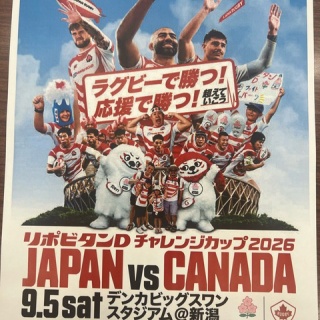 斎京四郎ブログ（新潟県議会議員：上越市）