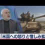 イラン、すべての米軍部隊を「テロリスト」に指定へ！日本はテロ支援国家にされそうだと話題に