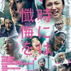 ヨウコの川歩き