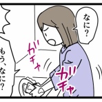 千曲がり奮闘記～紆余曲折の育児記録～