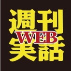 【実話】佐藤輝明さん、大谷考案の「お茶たてポーズ」に猛反発と暴言連発。近藤健介が間に入り仲裁も