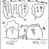 ちょうだい！おしぼり争奪戦！