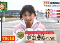 【チーム8】ミライモンスター 寺田美咲出演シーンまとめ！初登場！【2/5】