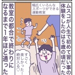 らっしゃい！スナックワンタケ