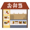 【悲報】ワイの勤務先の弁当屋、ガチでヤバいことになる・・・・・・