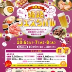 安いネタ！旨いネタ！隠れ家ブログ「立呑み　ま」