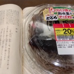 柄谷行人を解体する