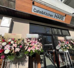 石川県金沢市石引に『Cafe&Kitchen HARE（ハレ）』なるカフェダイニングがオープンしてる。