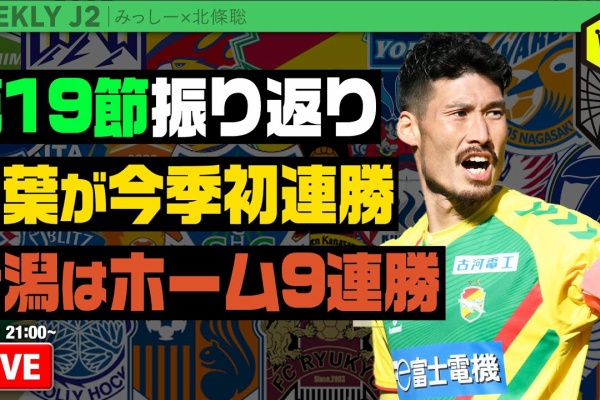 Youtubelive速報 22年05月