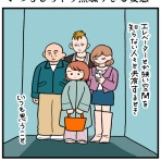 人生は楽しい～momoの激しく時に穏やかな日常～