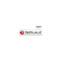 17年08月05日 乃木坂 櫻坂 日向坂 そして 欅坂 けやき坂とともに