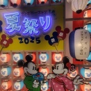 ディズニーストア☆夏祭りくじ