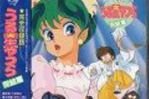 完全収録版 うる星やつら 完結篇 ドラマcd World End 完全収録版 うる星やつら 完結篇 ドラマcd World End
