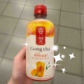 京乃みこ💌　お礼とハマってる物の話🥭