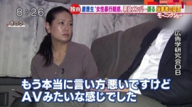 慶應大学、集団強姦事件もみ消しに失敗して大炎上 → 「動画は見ていない」と言い訳して火に油を注ぐｗｗｗｗｗ