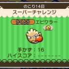 ポケとる ジガルデ50 フォルムのレベルアップステージを攻略 参加型記事 ぴかぴか日誌 ポケとるなど 攻略