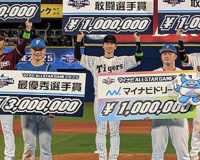 近本光司さん、敢闘賞wwwwwwwwwwwwwww