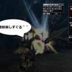 MHF-G奮闘記ブルータスのブログ