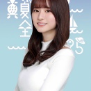 菅原咲月 最新画像まとめ8