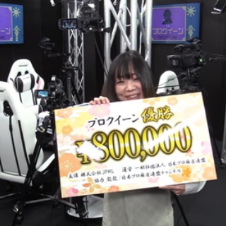 日刊麻雀タイムス