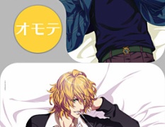 おやすみシーツ うたのプリンスさまっ 愛島セシル 女性向けシーツ 発売中 女性向け抱き枕で萌える夜を 跡地