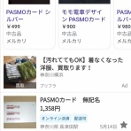 T.のブログ別館