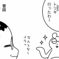 インバウンドっていつからできた言葉だっけ？