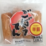 �ؤ��ܤ��Ƥ� ��ޥ����ȡ٤β���