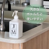 『コロナウィルス対策・我が家で出来る簡単3つのこと』の画像