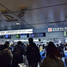 JR東海：東京駅新幹線改札口。