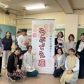 うぶごえ座