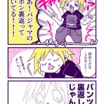 バビチョのマンガブログ