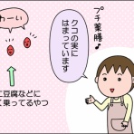 絵日記でございます。