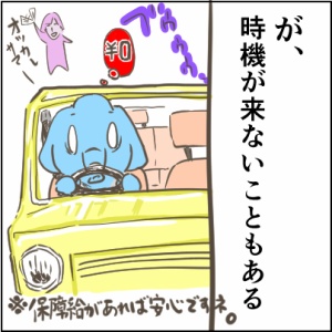 13-4