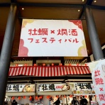 虚構と現実のあいだ