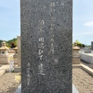 ブラッサム第10週に川端康成が登場ヒデも登場。川端康成の奥様（ 川端秀子 ）は奥付にはよく登場するが・・・
