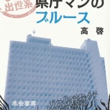 『高安書房の本が全国の書店で購入できるようになりました。』の画像