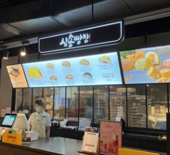 大邱の老舗パン屋さん・サムソンパンチッ　ｉｎ　ソウル♪