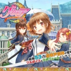 テッスのゆったりとパズドラ＆艦これをやろうずww
