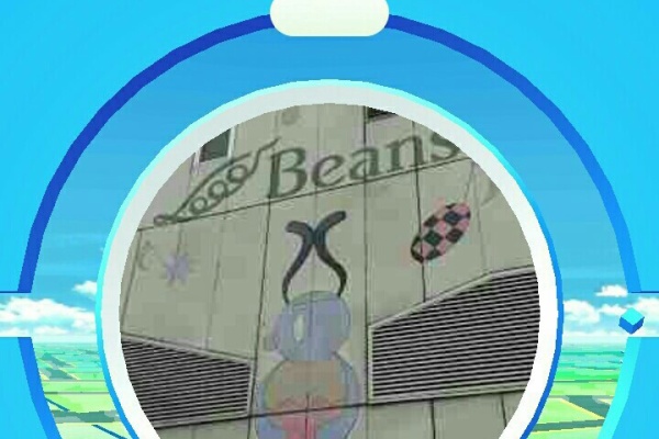 浦和裏日記 さいたま市の地域ブログ ポケモンgo