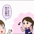 娘が作ったお菓子2種類